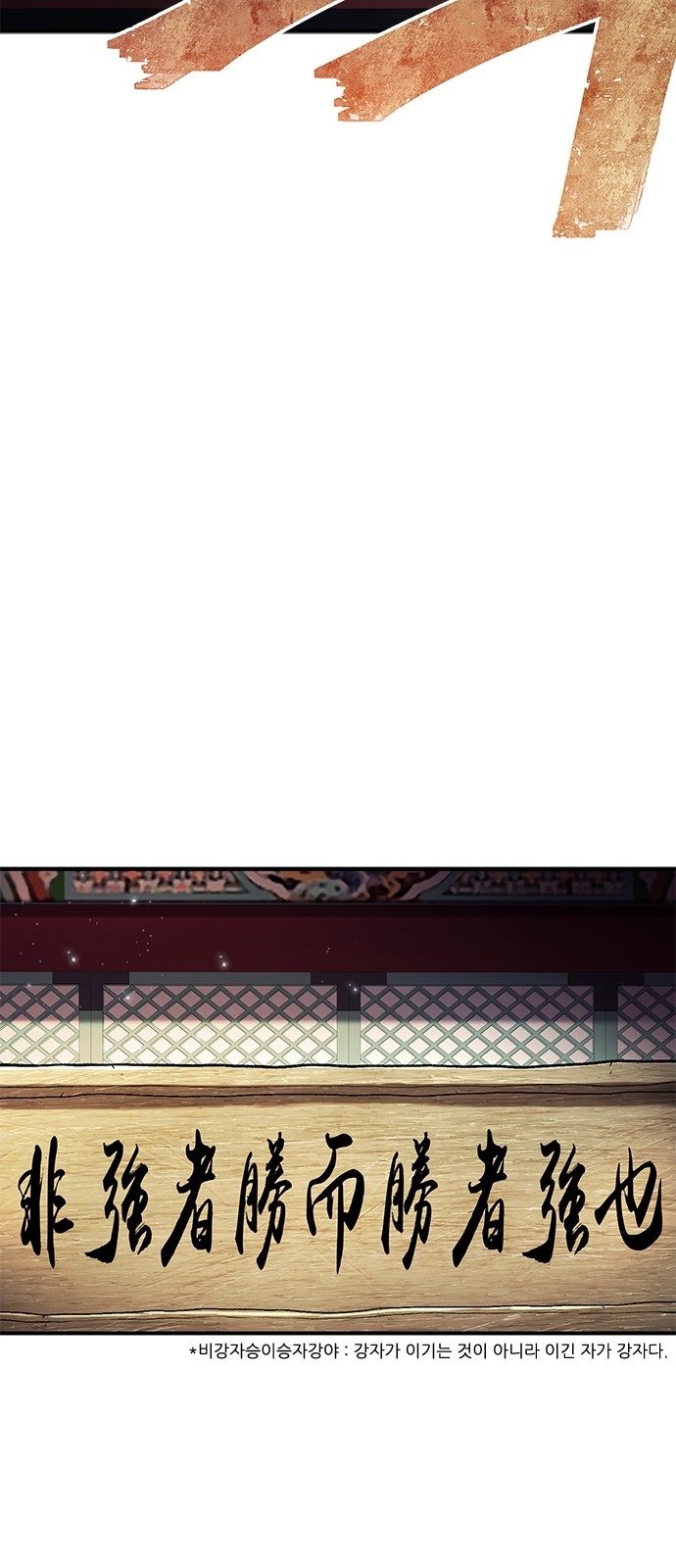 259 페이지