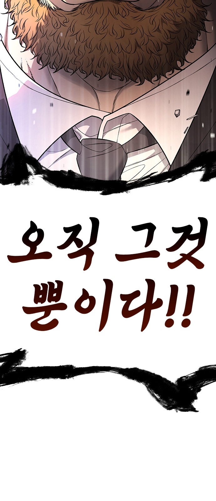 263 페이지