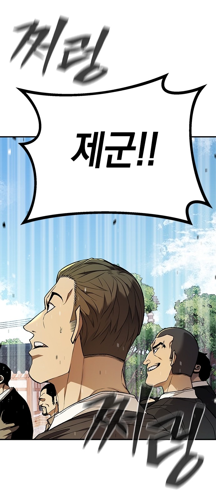 264 페이지