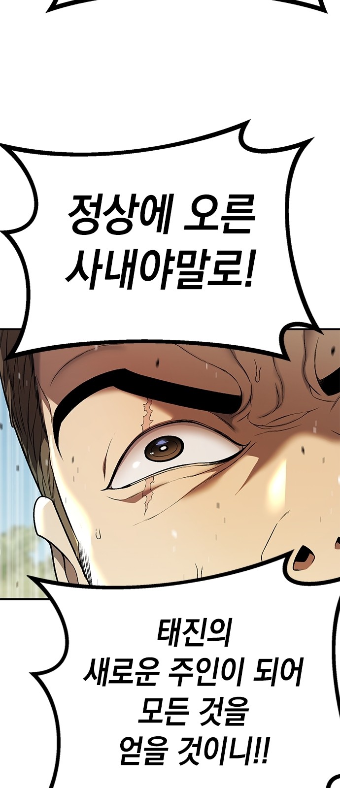266 페이지