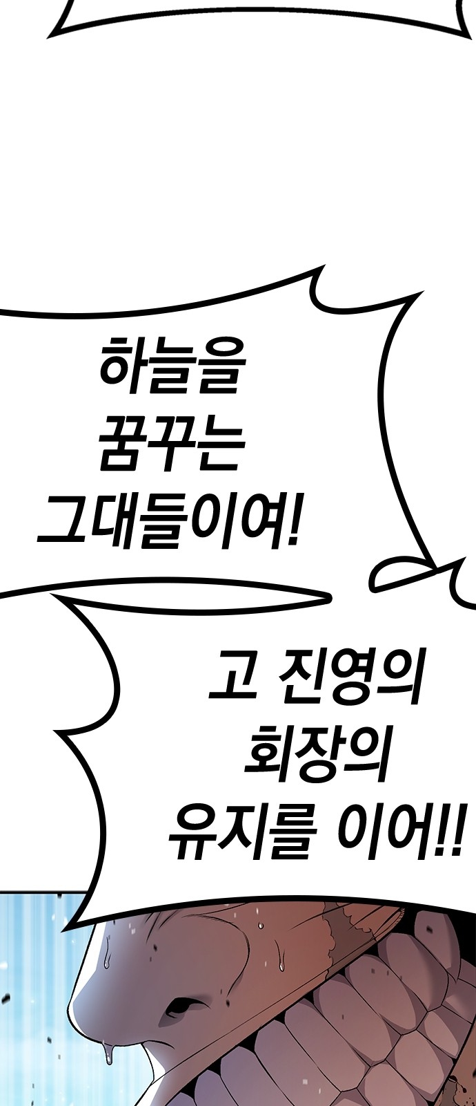 267 페이지