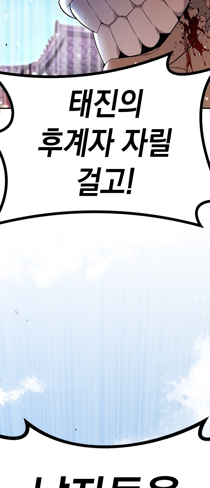 268 페이지