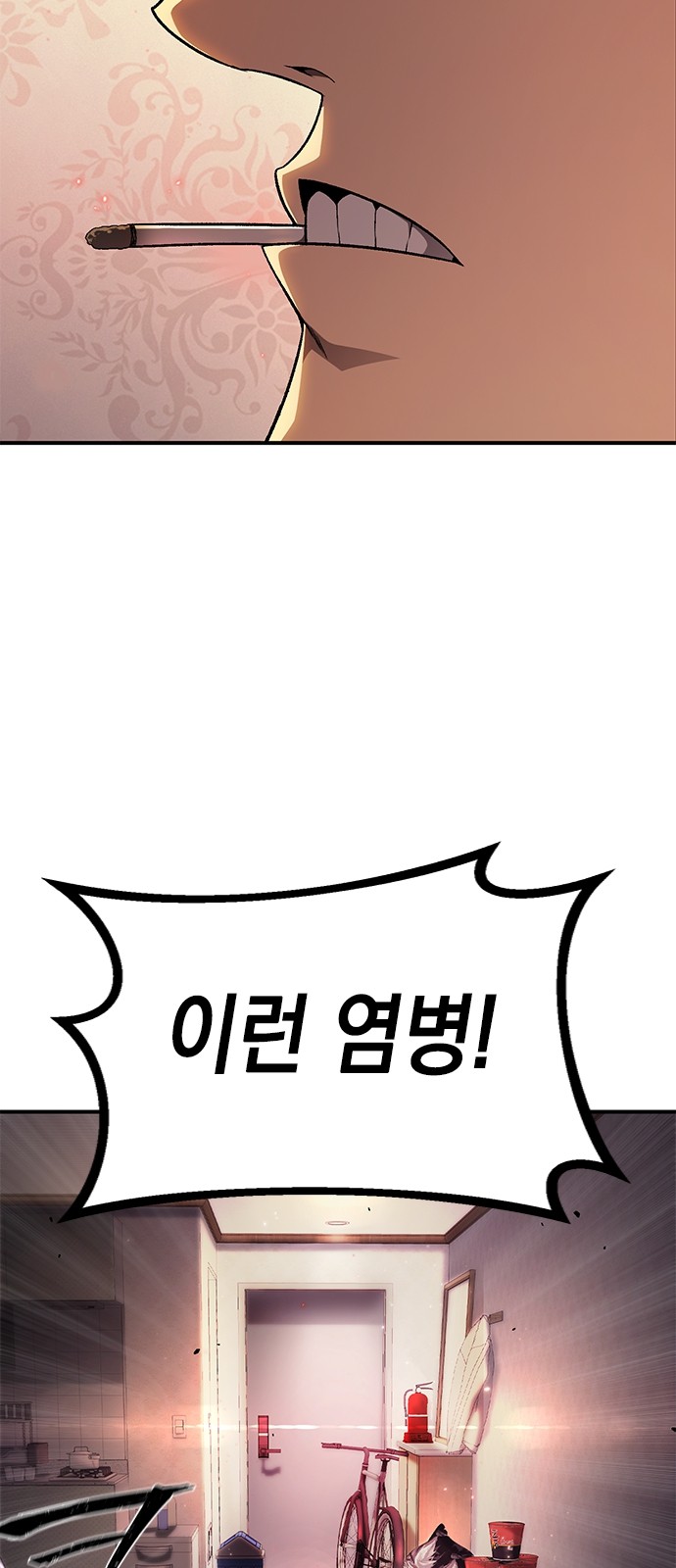 279 페이지