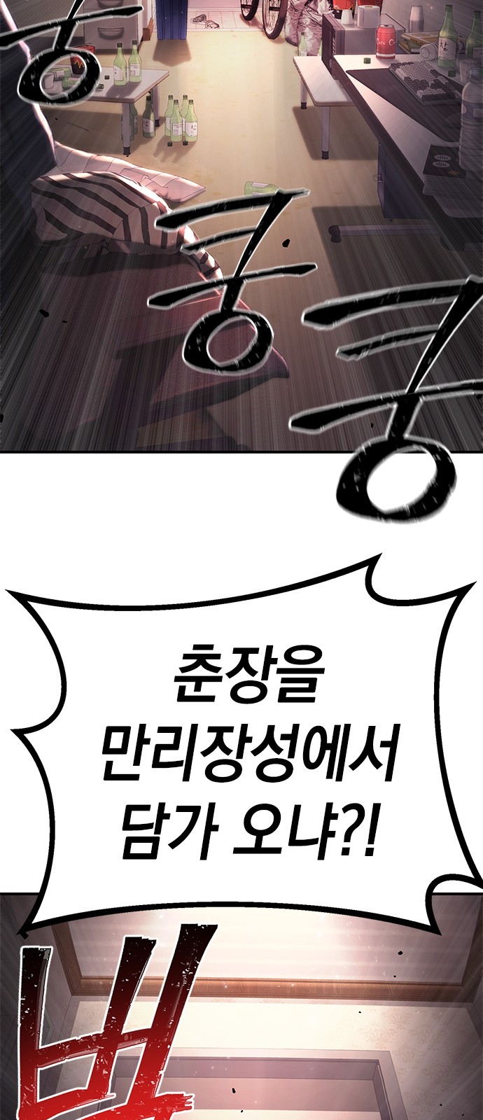 280 페이지