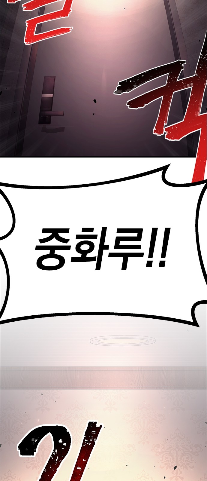 281 페이지