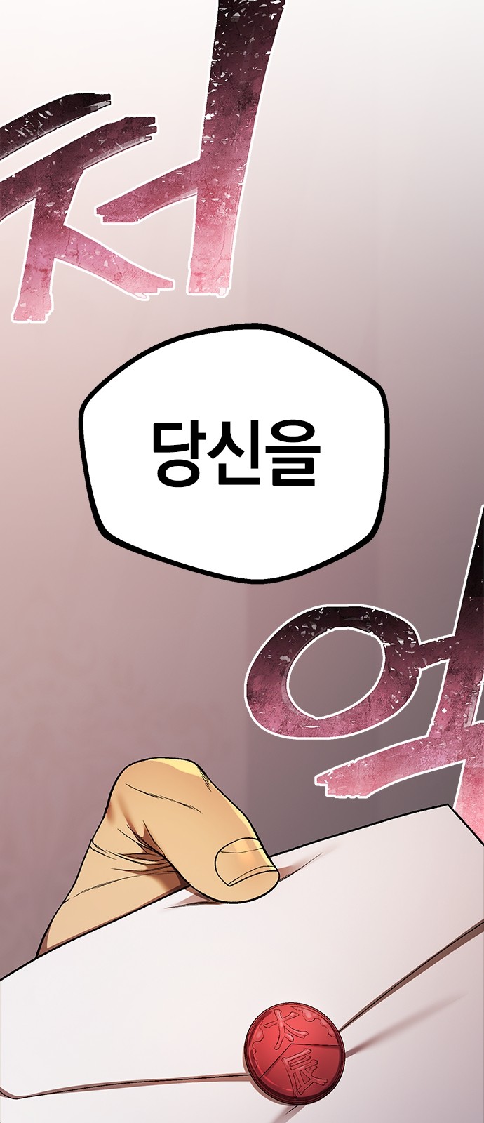 285 페이지