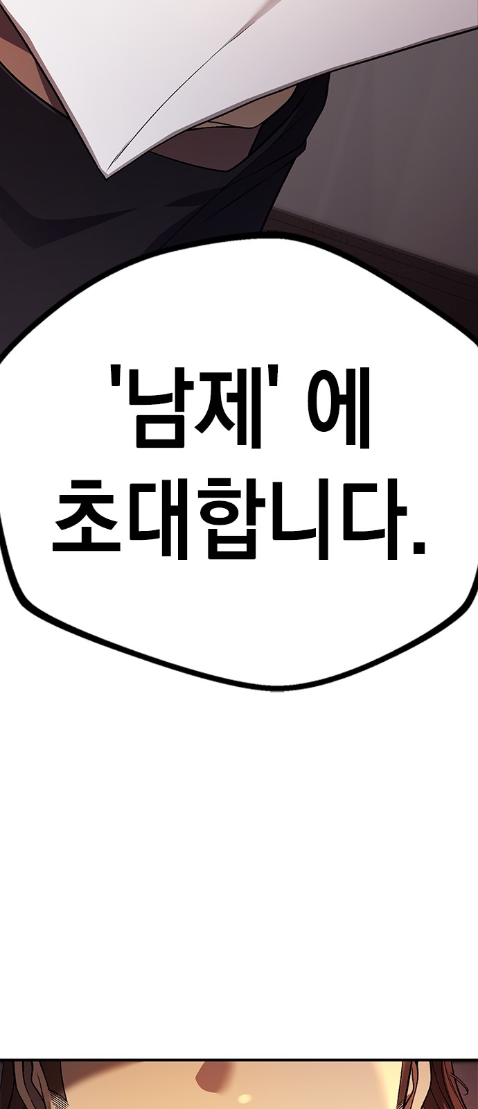 286 페이지