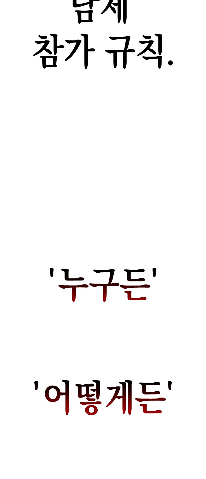 293 페이지