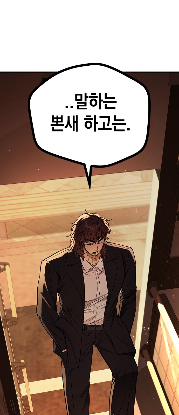 304 페이지