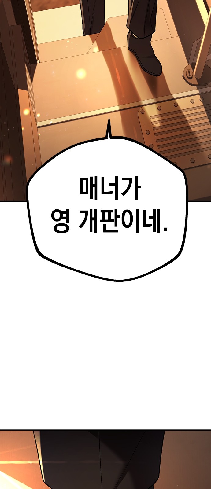 305 페이지