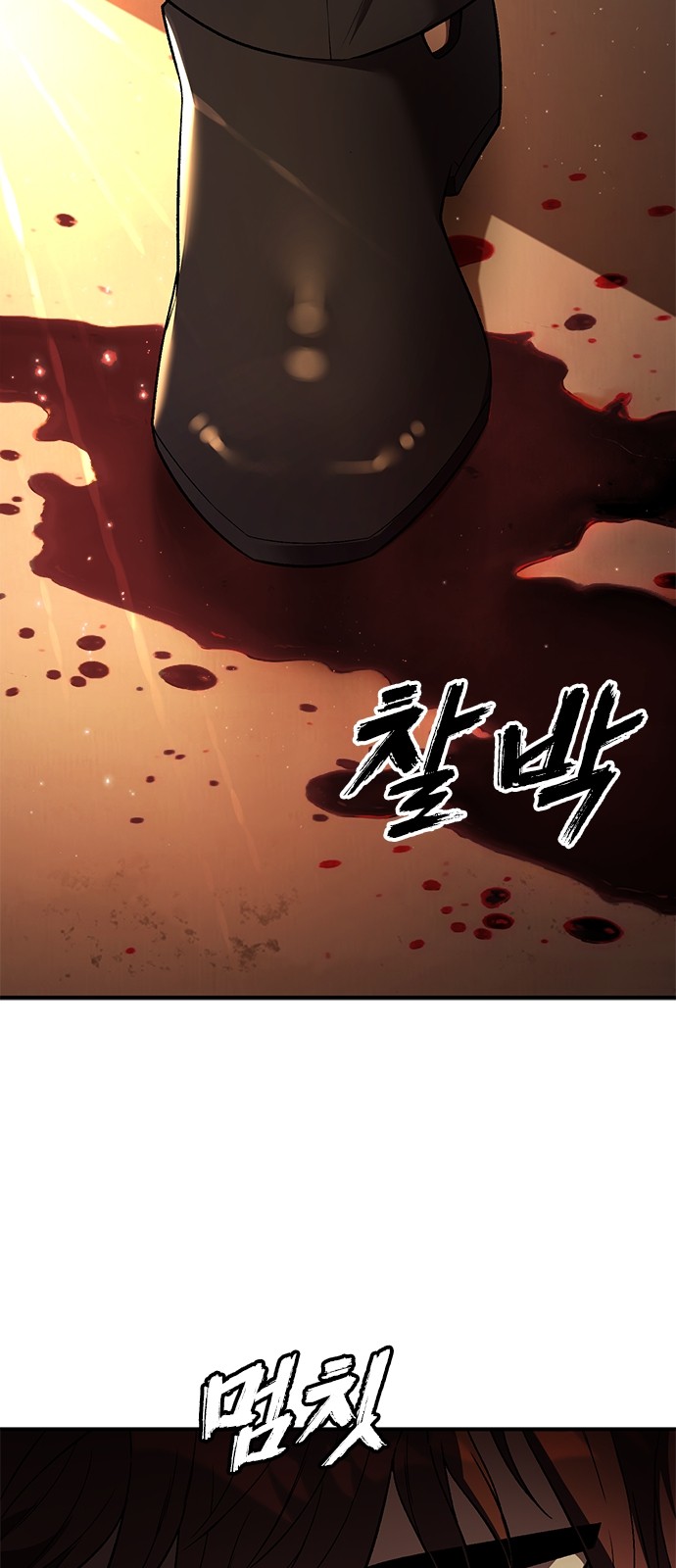 306 페이지