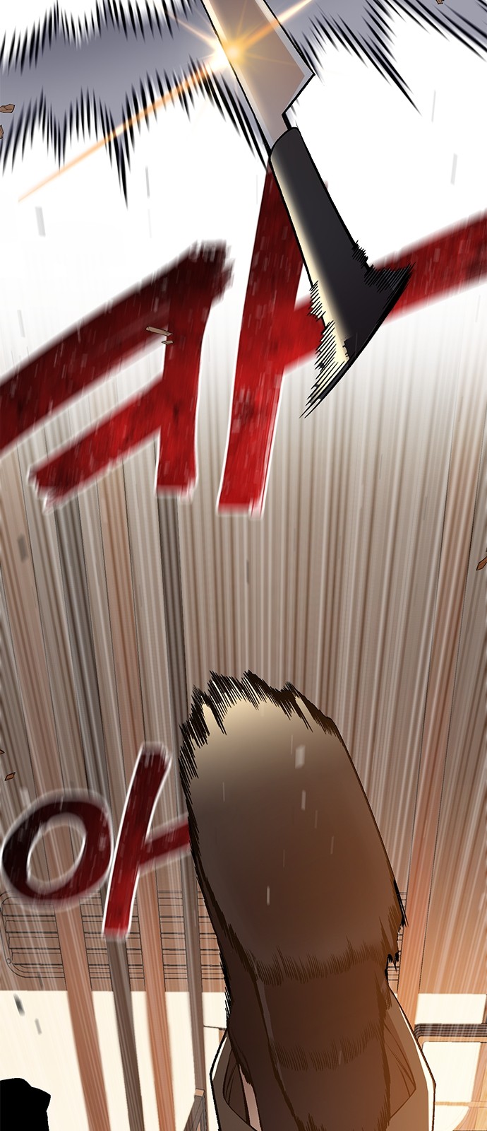 320 페이지