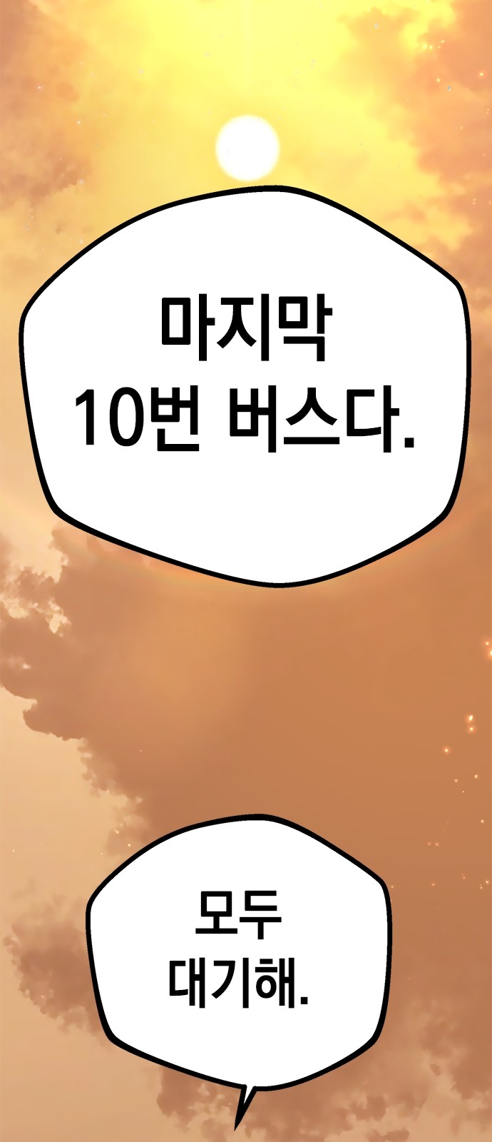 336 페이지