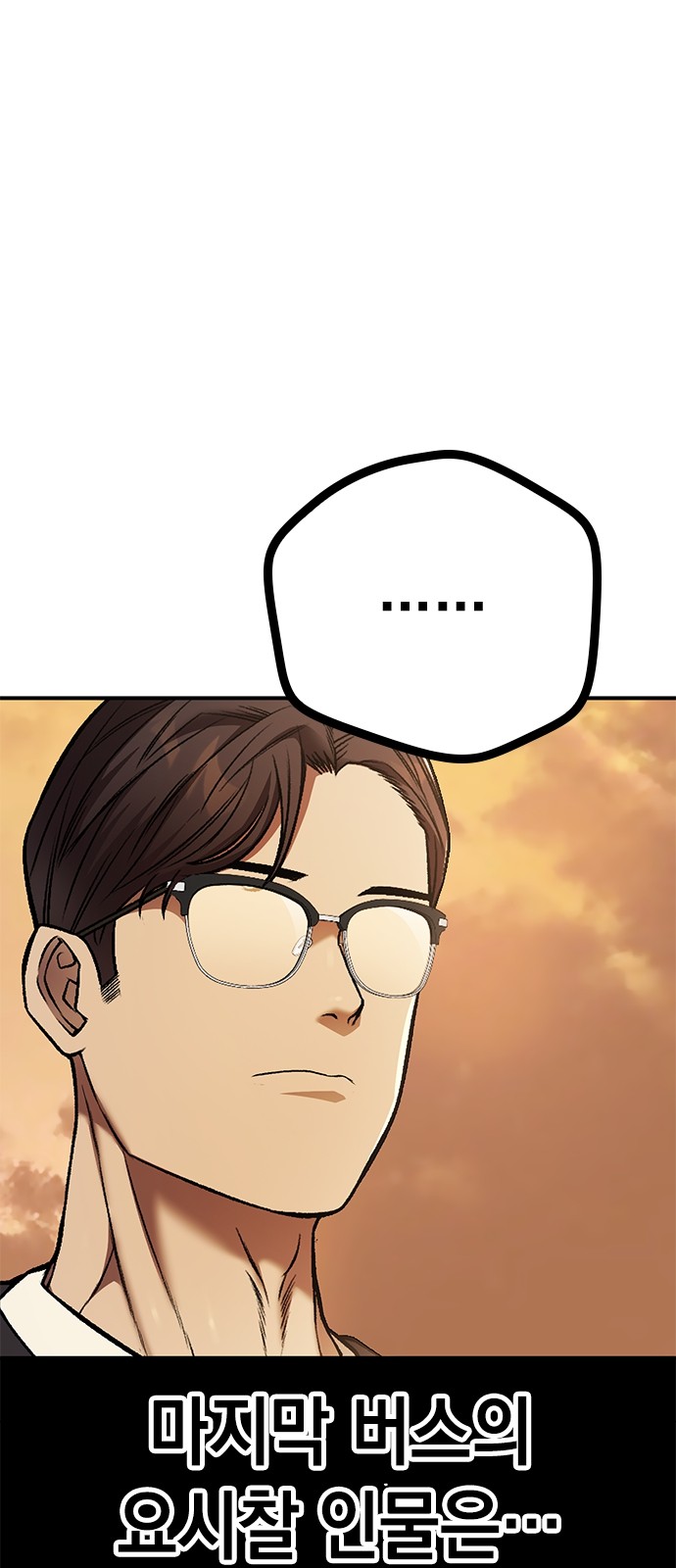 338 페이지