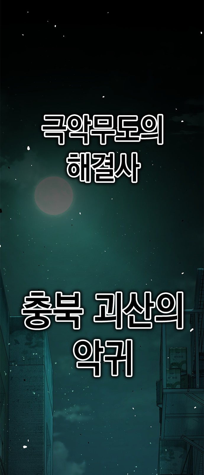 339 페이지
