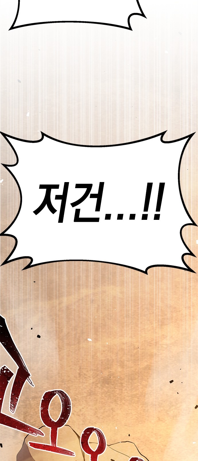 350 페이지