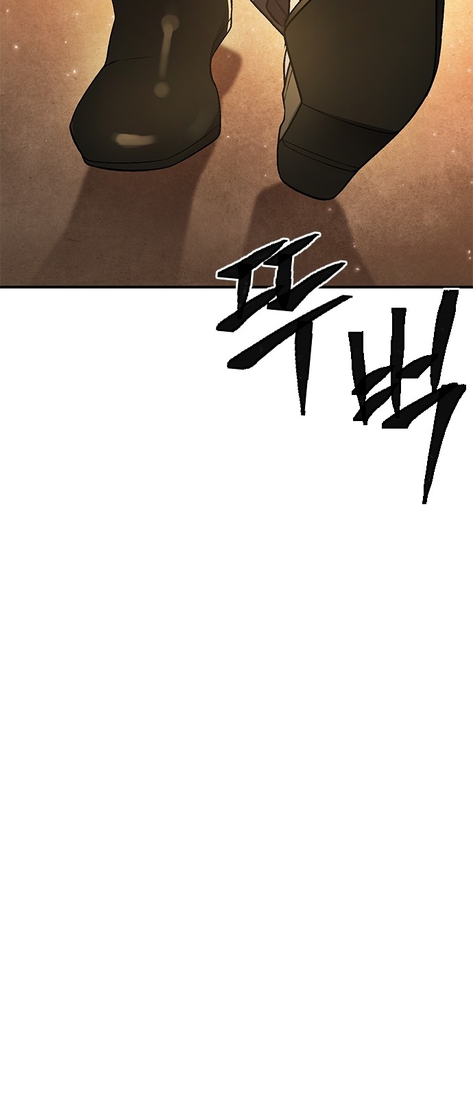 360 페이지