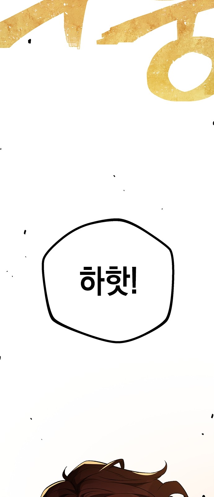365 페이지