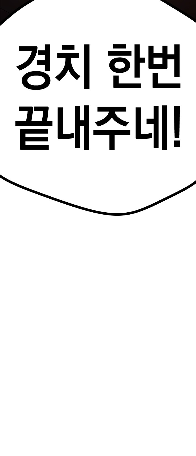 367 페이지