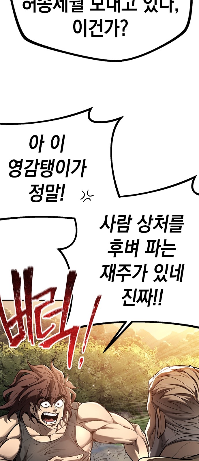 64 페이지