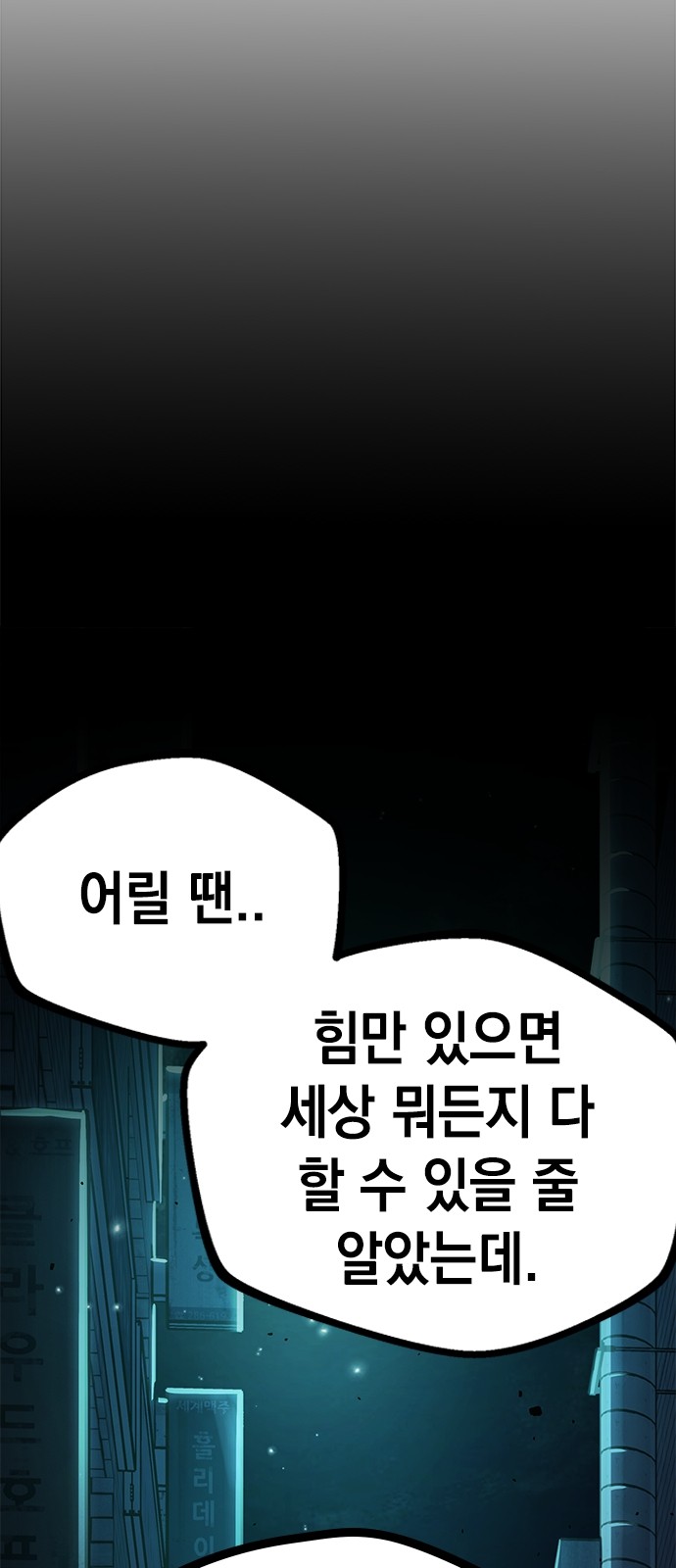 71 페이지