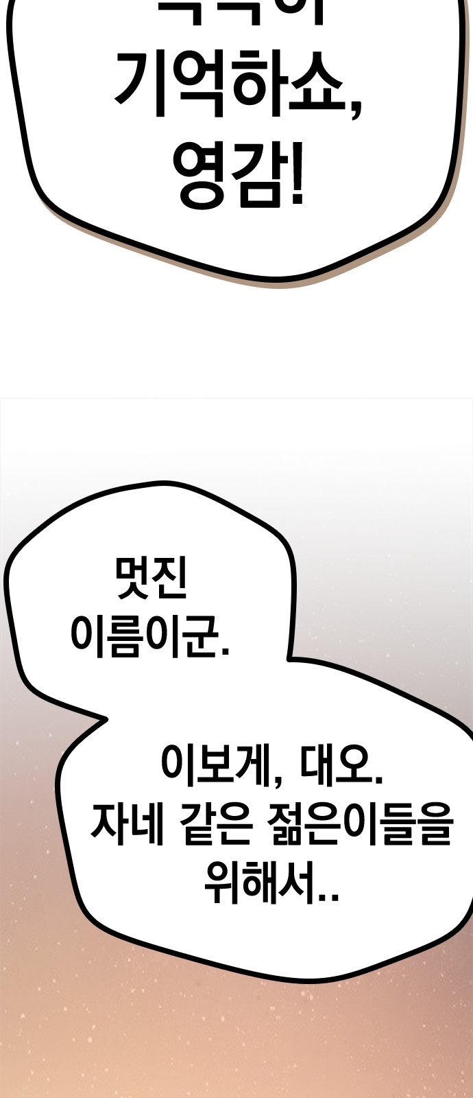92 페이지