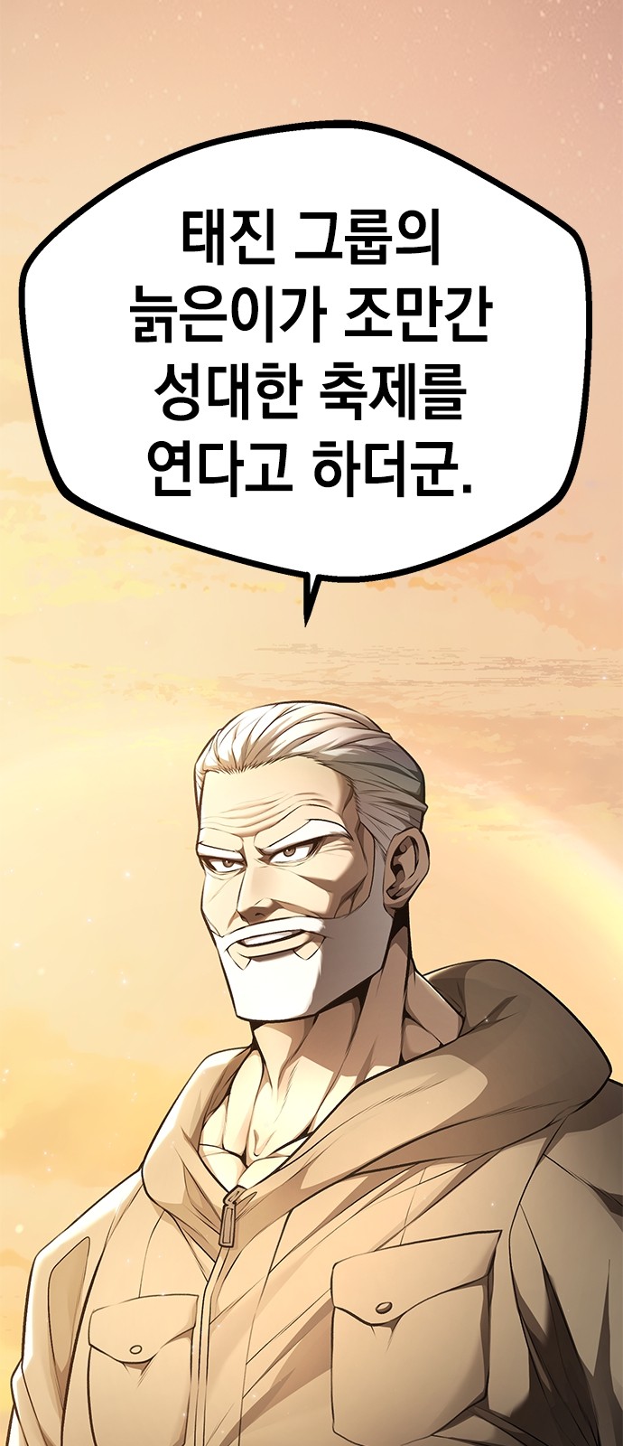 93 페이지
