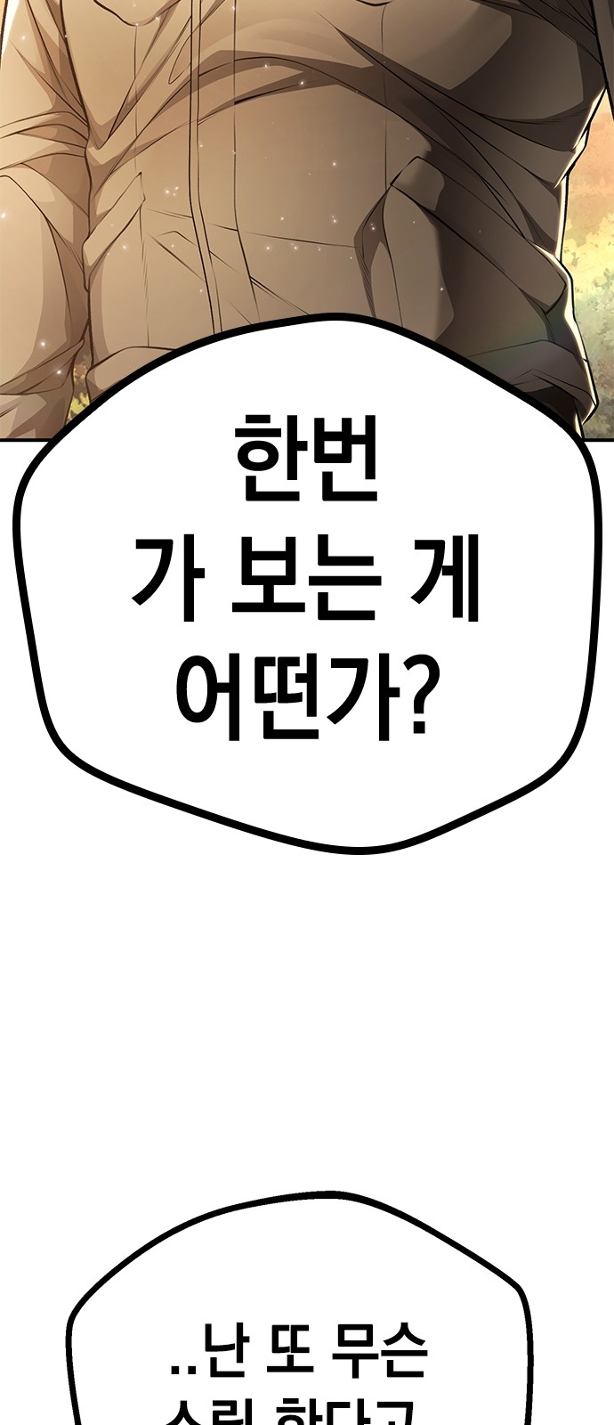 94 페이지
