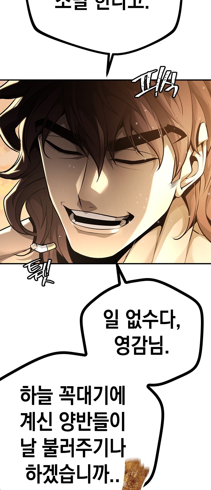 95 페이지