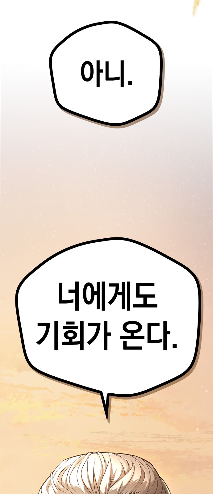 97 페이지