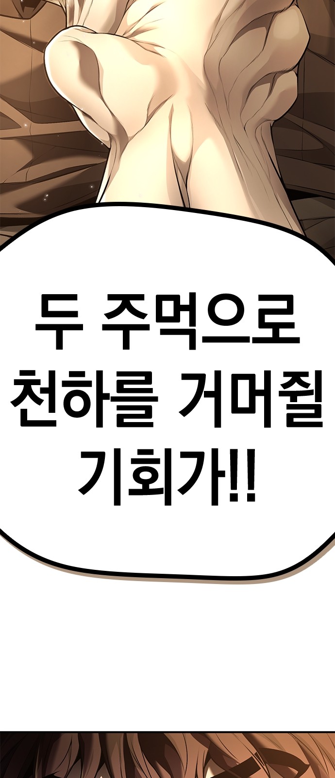 99 페이지