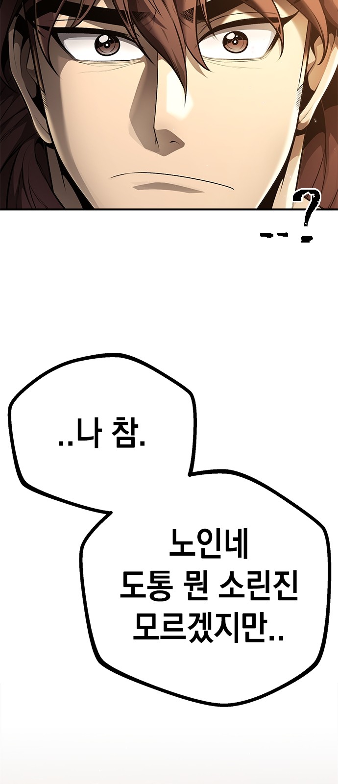 100 페이지