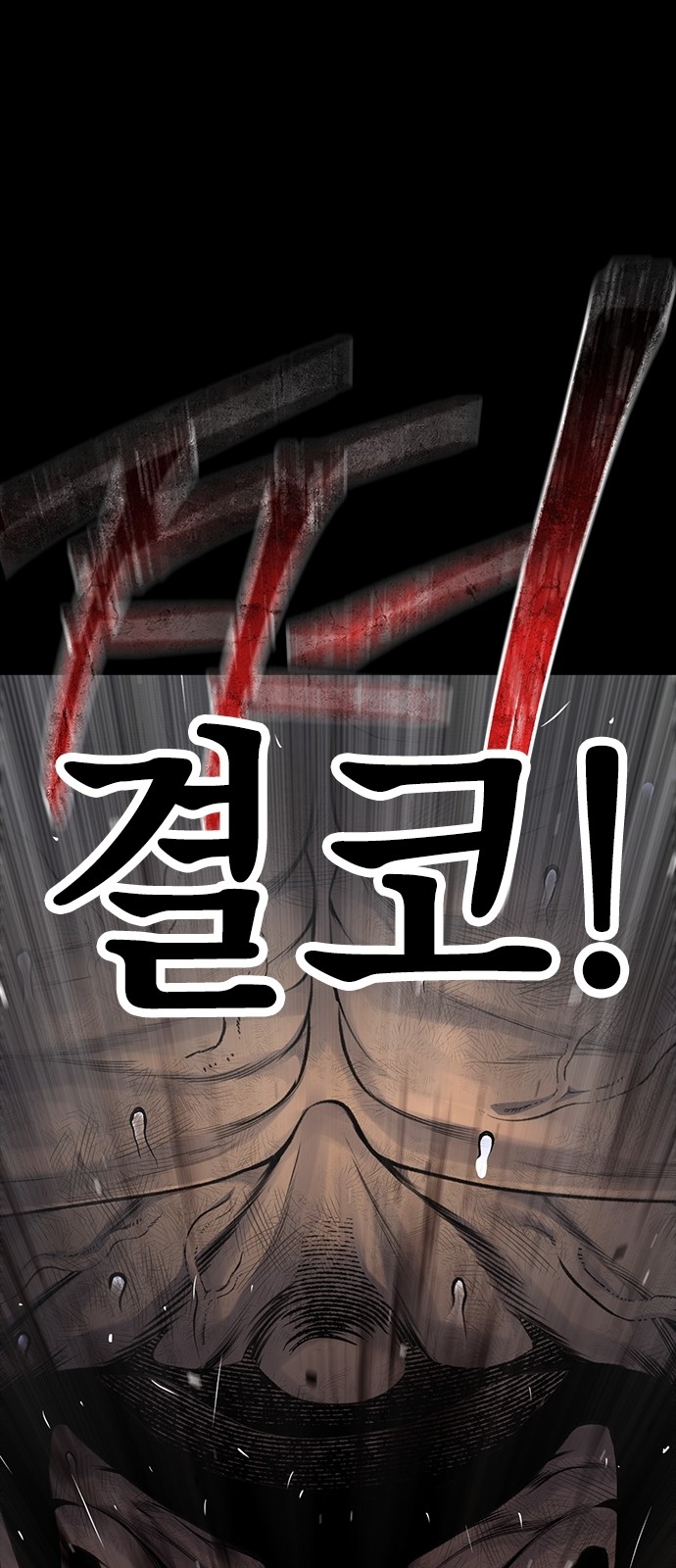 101 페이지