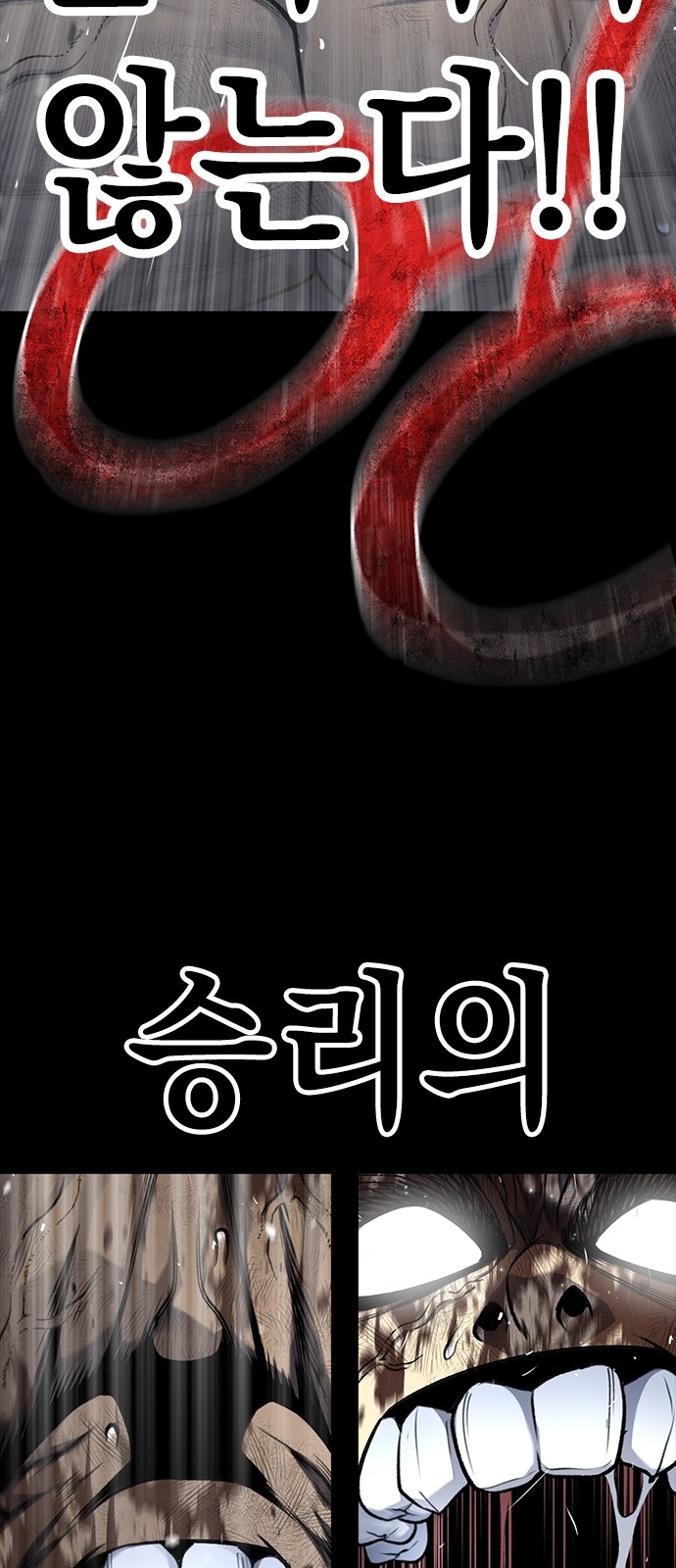 103 페이지