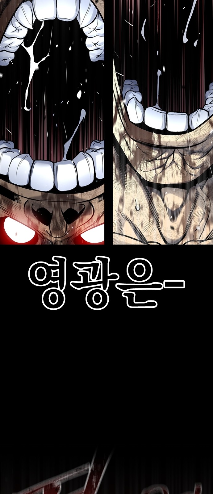 104 페이지