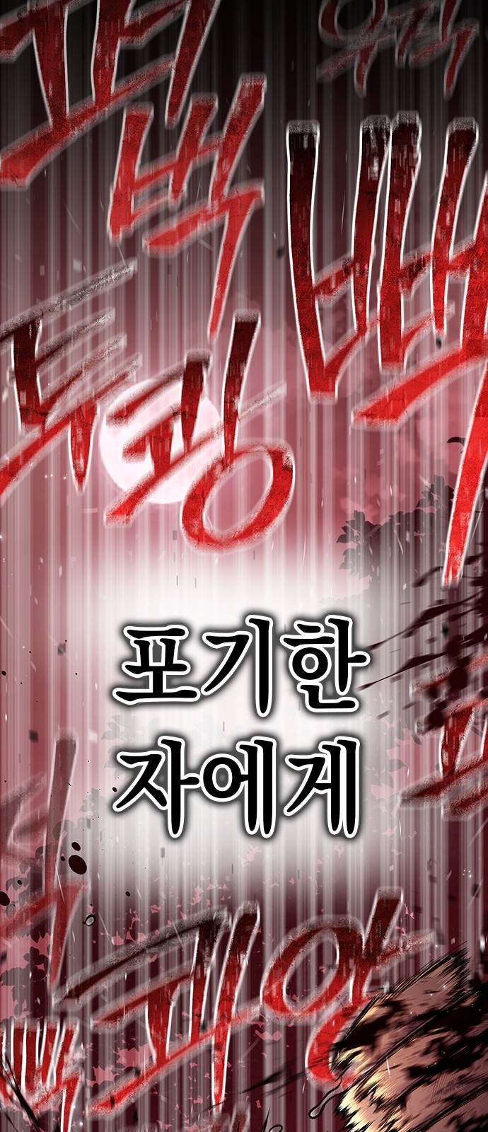 105 페이지