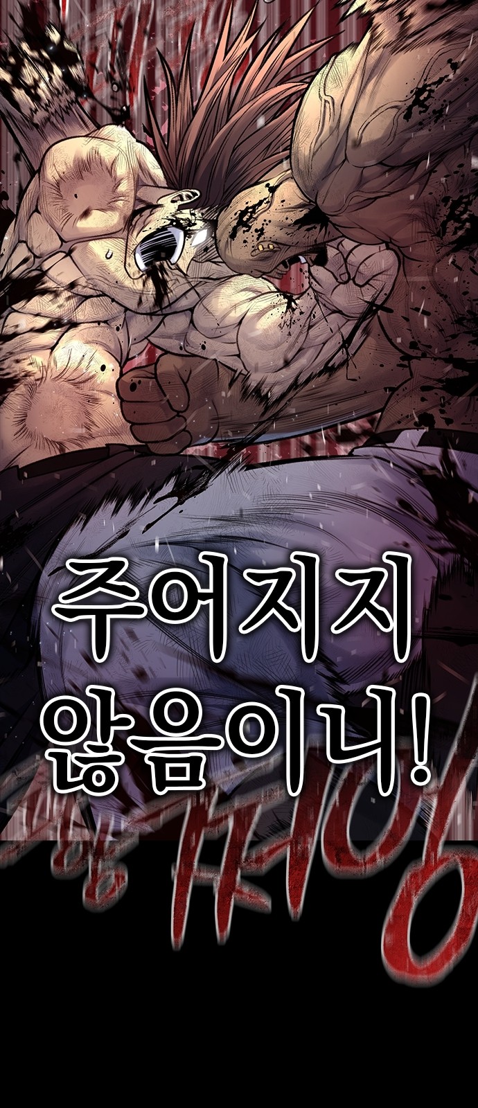 106 페이지