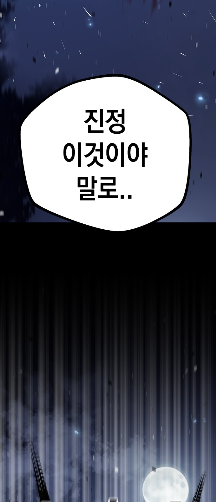 123 페이지