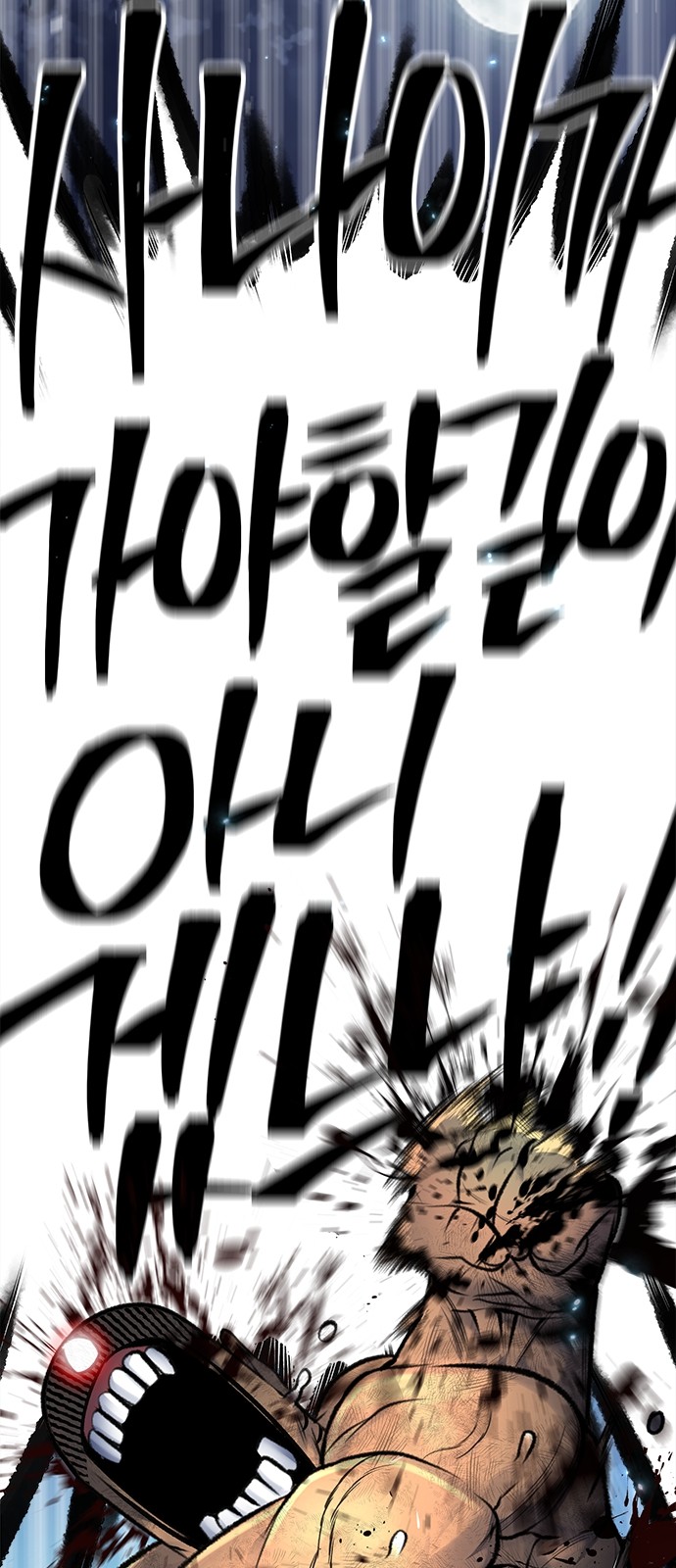 124 페이지