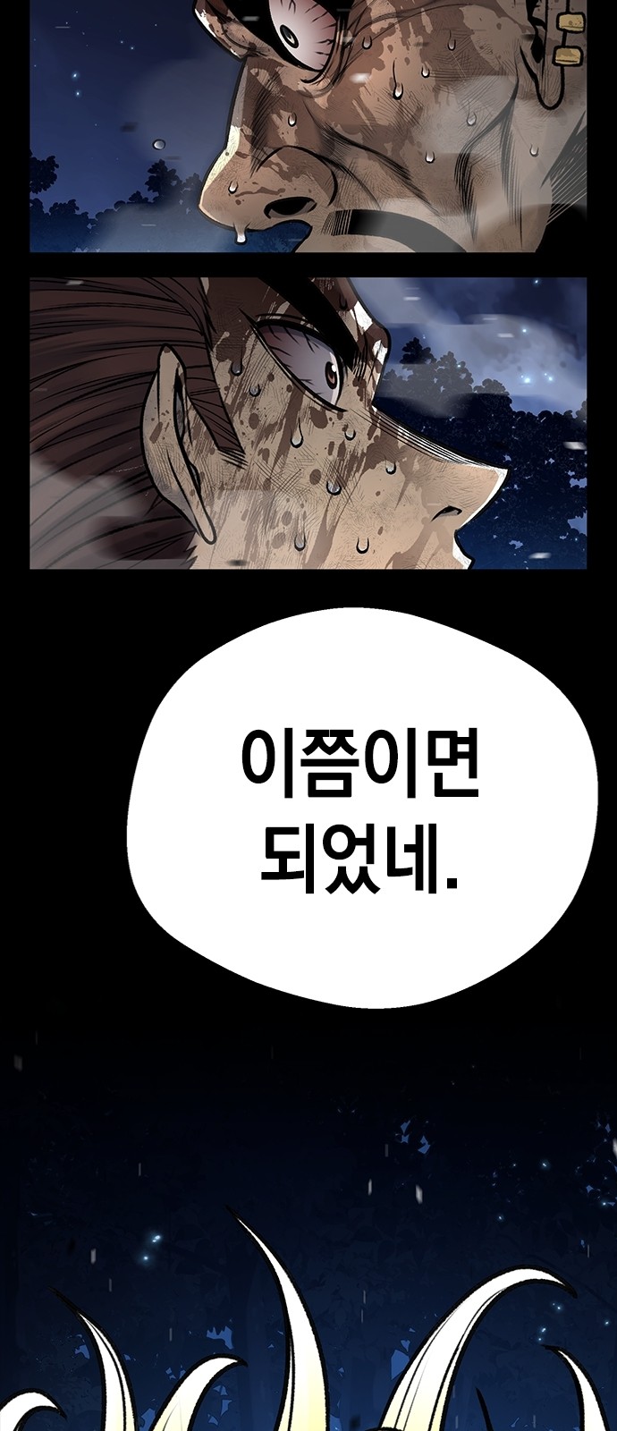136 페이지