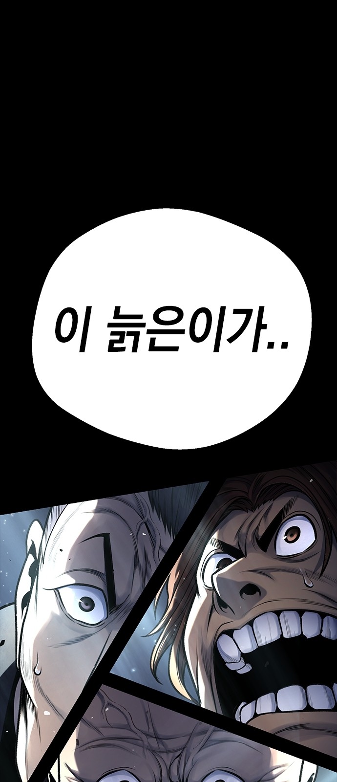 143 페이지