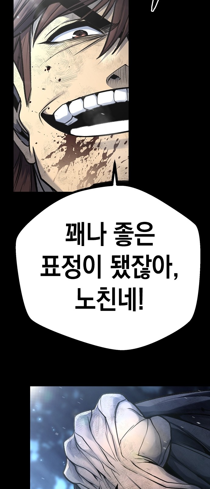 34 페이지