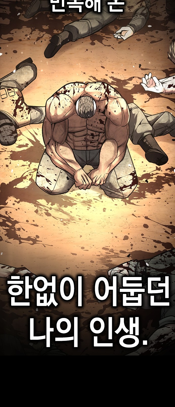 57 페이지