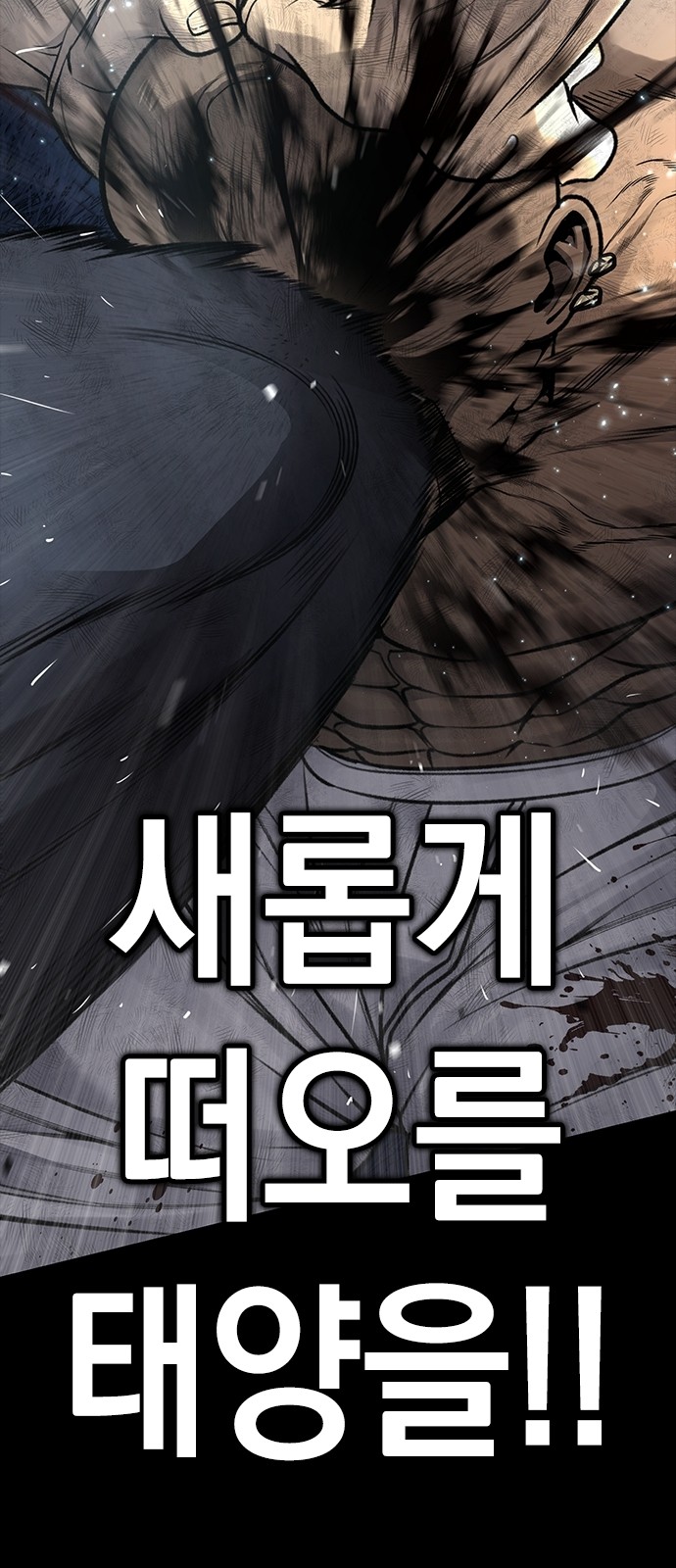 88 페이지