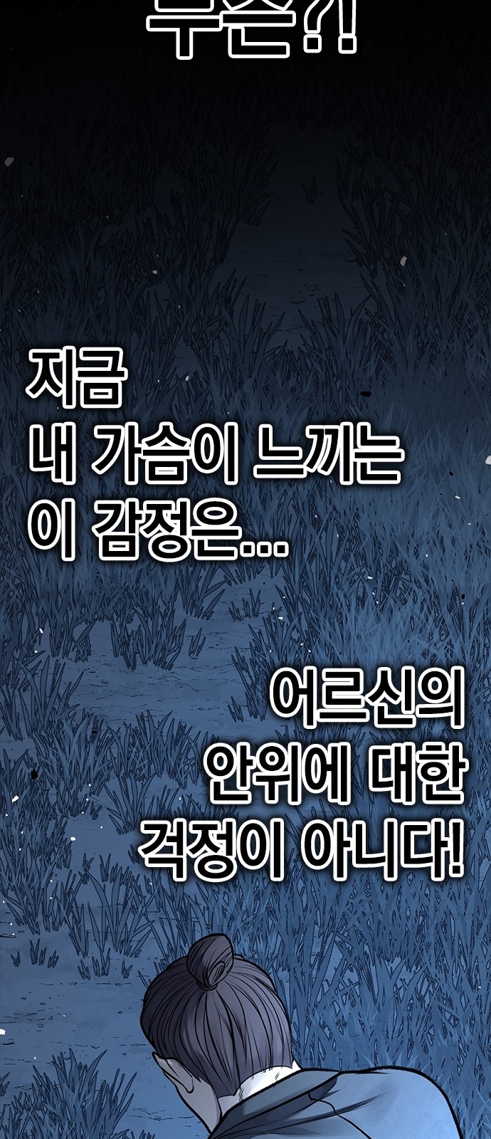 91 페이지