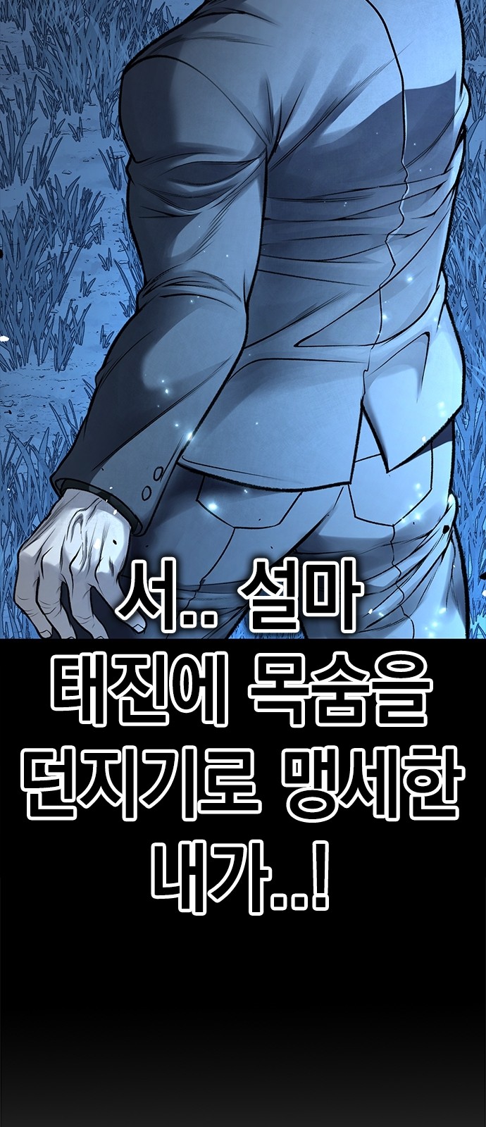 92 페이지