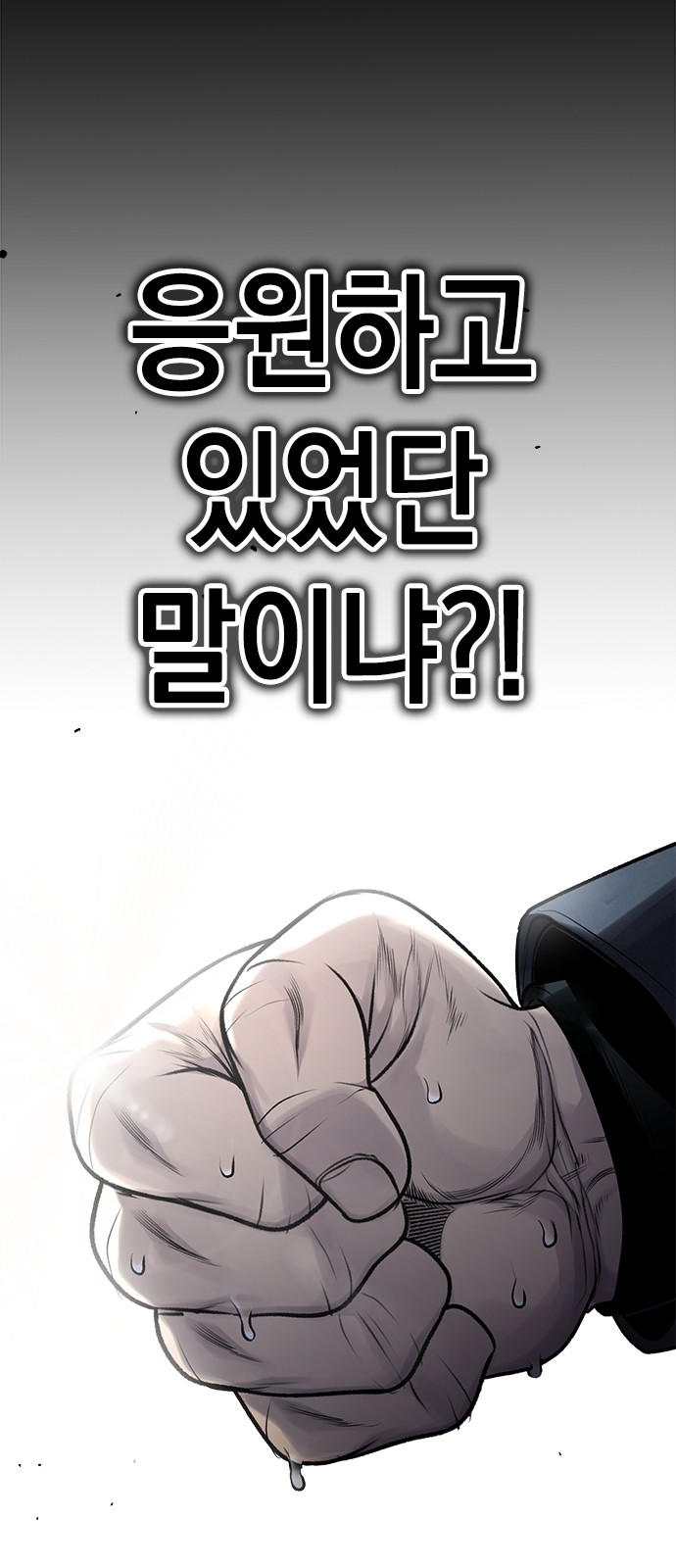 93 페이지