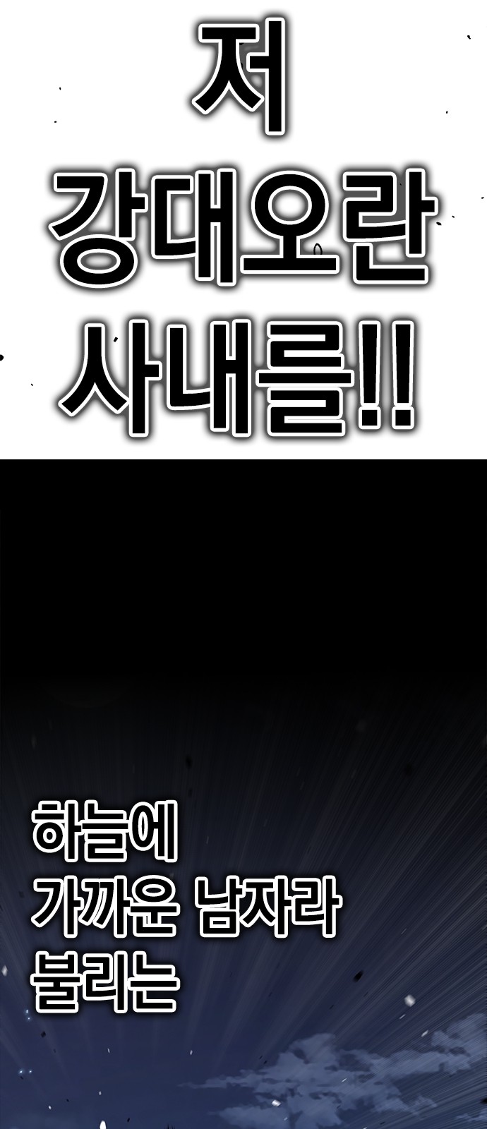 94 페이지