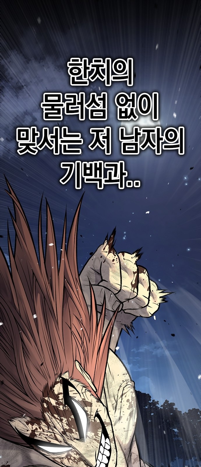 96 페이지