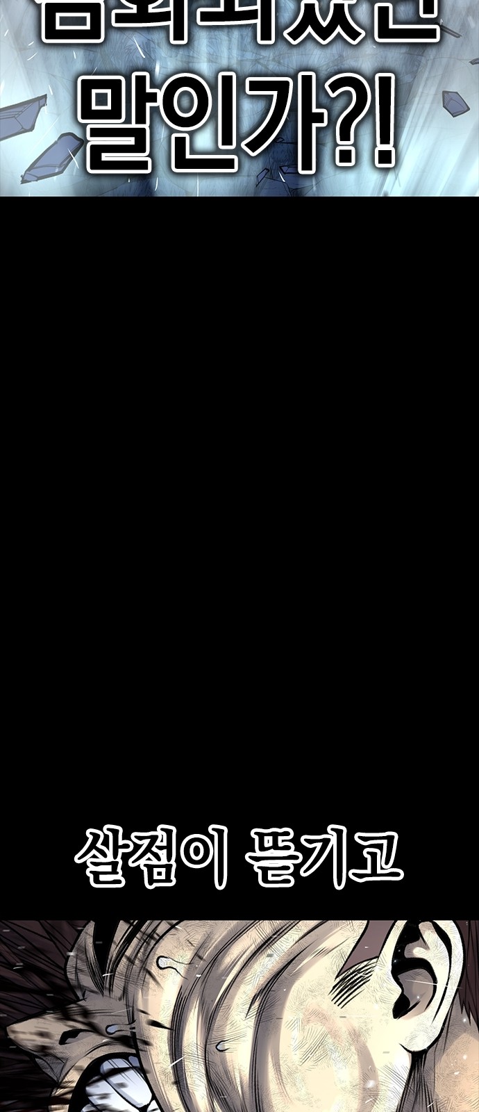 99 페이지